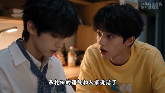 朱砂吻:青春答卷里的你(132集) 朱砂吻:青春答卷里的你(132集)短剧太好看了