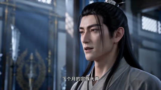 别惹和亲仙姬,狼尊都扛不住她一掌(97集) 别惹和亲仙姬,狼尊都扛不住她一掌(97集)短剧在线观看