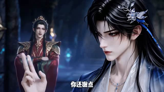 清冷尊上独宠我第一季（190集）无需会员免费看