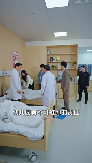 透视神医:从外卖员开始(80集) 透视神医:从外卖员开始(80集)好看的短剧来了