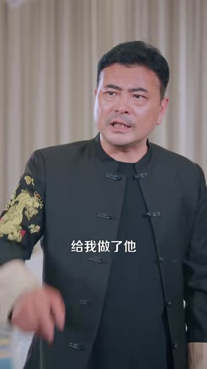 别惹他,他的师姐太凶残(122集) 别惹他,他的师姐太凶残(122集)温柔追捕短剧