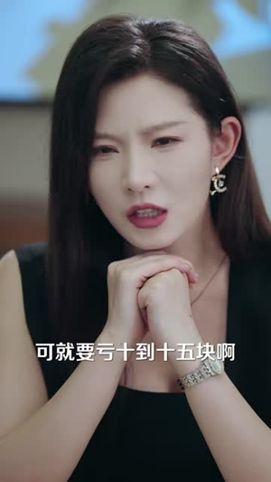沈太太这个身份,我不认了(80集) 沈太太这个身份,我不认了(80集)恋爱短剧分享