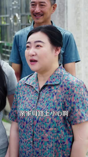 彪悍婆媳联手旺家,专治各种不服(40集) 彪悍婆媳联手旺家,专治各种不服(40集)女主角是谁
