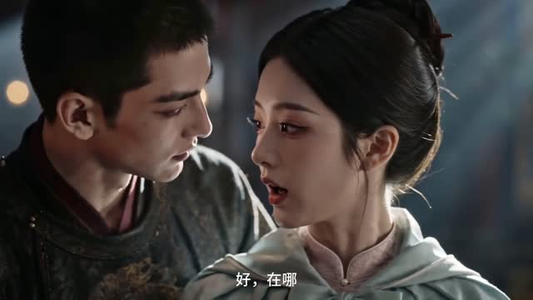 玉之耽兮第三季（49集）全季一次看完