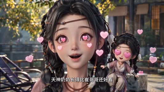 烧火丫鬟不爬床（41集）短剧热门分享