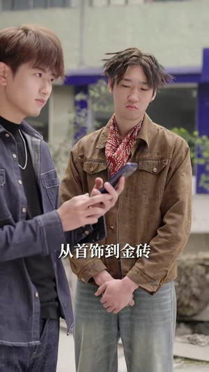 三界红包群(82集) 三界红包群(82集)精彩短剧看全集