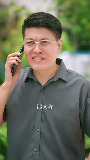 我的宠物能说话（101集）红果免费短剧