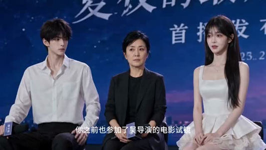 星河赴契（76集）短剧有好货推荐