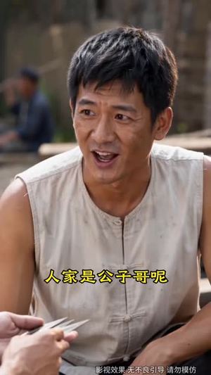 傻女重生记，睁眼后盖房发家第四季（201集）短剧每日分享