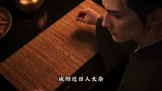 秦始皇:朕有华夏全明星阵容(417集) 秦始皇:朕有华夏全明星阵容(417集)精彩好看的短剧