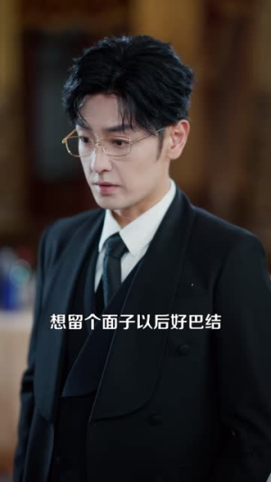 厉总的私有宝贝（88集）抢先看热门短剧