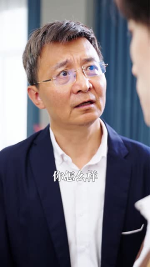 双界穿梭加班社畜的修仙红尘录（85集）每天短剧分享