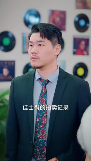 我有神眼，透视无敌（101集）热播短剧免费看