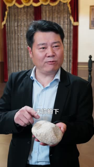 她的神眼超厉害（102集）短剧中追到爽