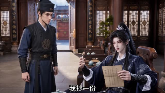 重生皇帝读我心，穿越世子装纨绔（126集）短剧看全集