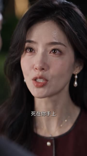 老公先别跳！反派全家我来救第二季（97集）爆火短剧推荐