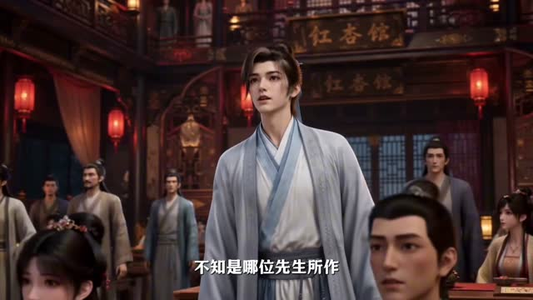 蛊契：请君入我怀（上）（1-273集共585集）去哪里看