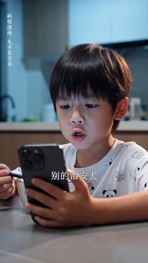 犬来(62集) 犬来(62集)番茄免费短剧