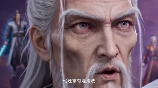 帝渊之路:废体逆袭(350集) 帝渊之路:废体逆袭(350集)短剧后续更精彩