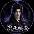流放厨娘,我靠美食绝地翻盘!第二季(290集) 流放厨娘,我靠美食绝地翻盘!第二季(290集)好看吗