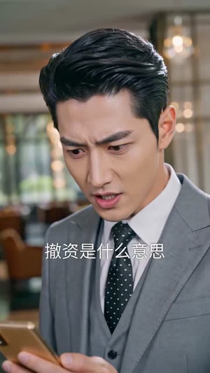 离婚那天我多了个痞帅老爹（61集）免费看全集