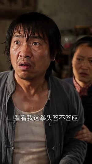 杀猪匠的掌心娇2许南的故事（100集）短剧抢先看