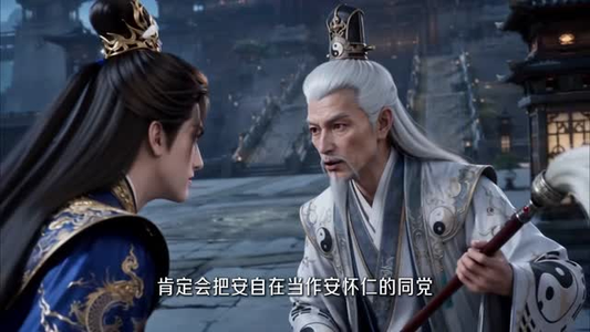 逍遥无敌九皇子:我靠晒太阳变强第二季(114集) 逍遥无敌九皇子:我靠晒太阳变强第二季(114集)热门了短剧