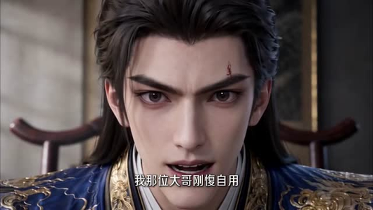 逍遥无敌九皇子:我靠晒太阳变强第三季(154集) 逍遥无敌九皇子:我靠晒太阳变强第三季(154集)短剧全集完整