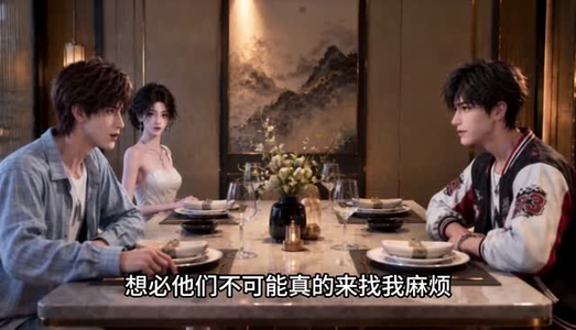 天塌了!网恋对象是兄弟姐姐第二季(100集) 天塌了!网恋对象是兄弟姐姐第二季(100集)短剧在哪个平台