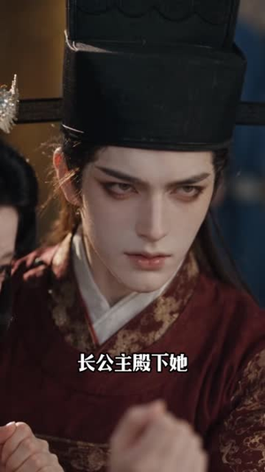 长公主今天也不想负责(20集) 长公主今天也不想负责(20集)短剧热门合集
