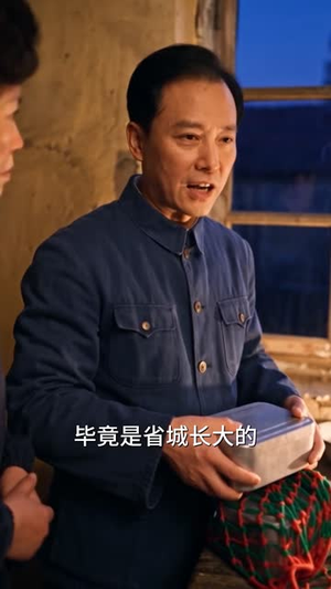 逆袭七零年代,我在书中挺好的(177集) 逆袭七零年代,我在书中挺好的(177集)火爆短剧推荐