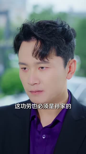 你悬榜求医，治好了嫌我是乞丐（76集）精彩短剧合集