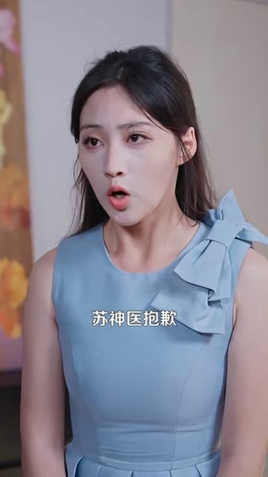 她从仙界归来护全家(86集) 她从仙界归来护全家(86集)好看的短剧分享