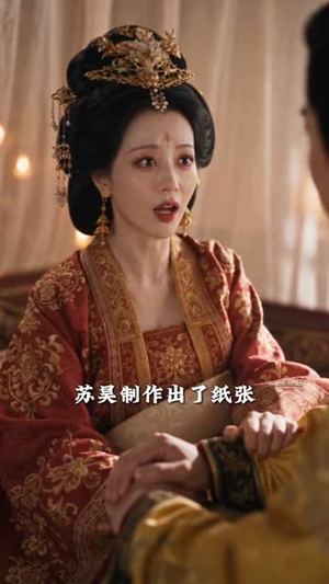 大唐憨婿之我姐姐是太子妃第二季（130集）一口气看完全集