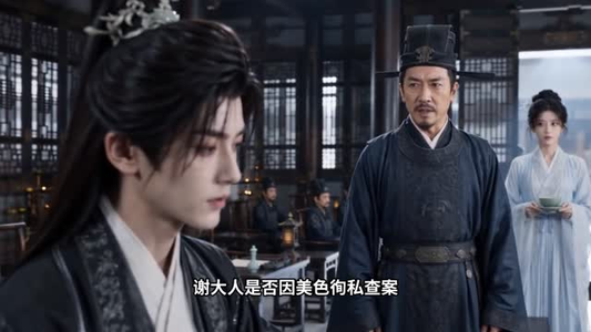 漂亮小侍女她不认命（60集）短剧全集免费看