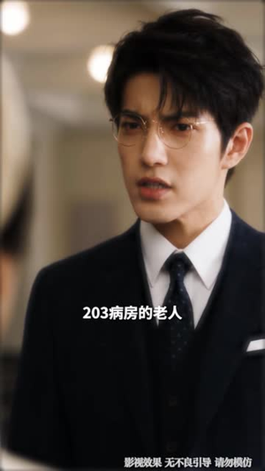 一念心安,一世晚晴(82集) 一念心安,一世晚晴(82集)今日短剧分享