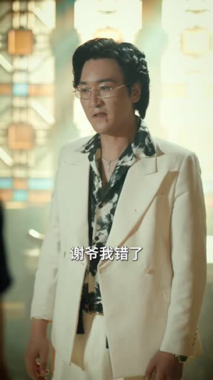 枭雄崛起，龙头一姐我来护（72集）短剧也太好看了