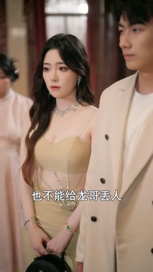 弃少归来,争龙扫黑录(71集) 弃少归来,争龙扫黑录(71集)火热短剧抢先看
