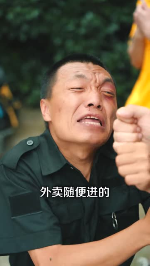 候鸟南渡(75集) 候鸟南渡(75集)热播短剧抢先看