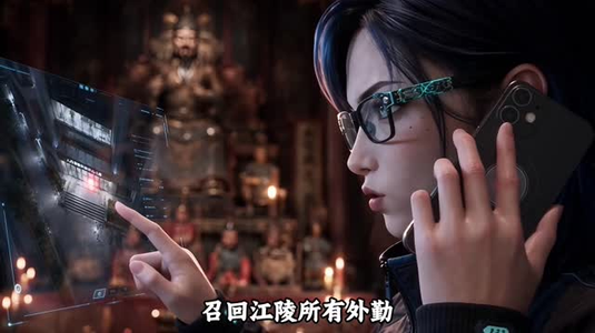 红衫入世第二季(106集) 红衫入世第二季(106集)火爆热门短剧