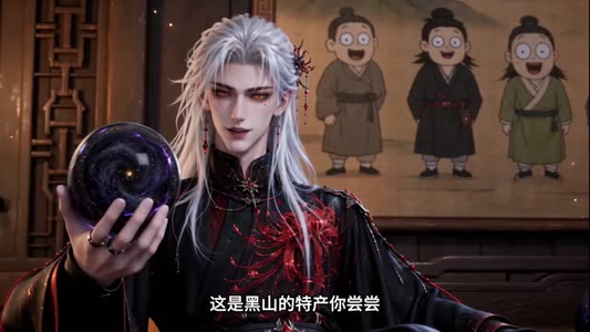 近视眼误入农家乐:魔神对我垂涎欲滴!(66集) 近视眼误入农家乐:魔神对我垂涎欲滴!(66集)男主角是谁
