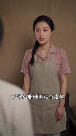 重生七零下乡，冷面大佬独宠我（104集）短剧太上头了