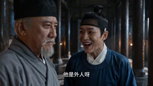 大明,李景隆的别样人生第七季(更至350集) 大明,李景隆的别样人生第七季(更至350集)短剧太好看