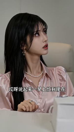 我的茶茶老公(72集) 我的茶茶老公(72集)短剧推荐来了