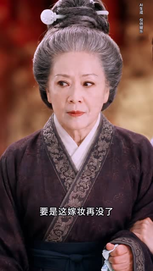 拒当东宫妾嫁王爷，太子哭晕（103集）正能量短剧分享
