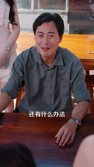 丐神狂婿（80集）短剧排行榜