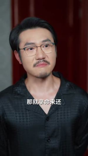 痞子与公主（83集）好看的短剧电影
