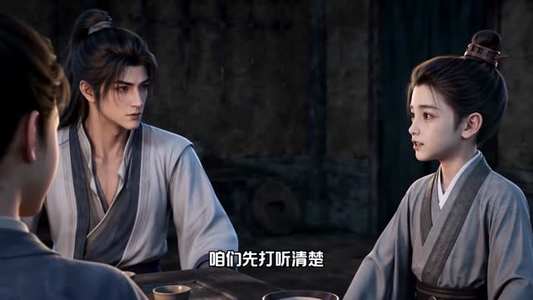 寒门少年，继父扶我青云志（143集）短剧片段分享
