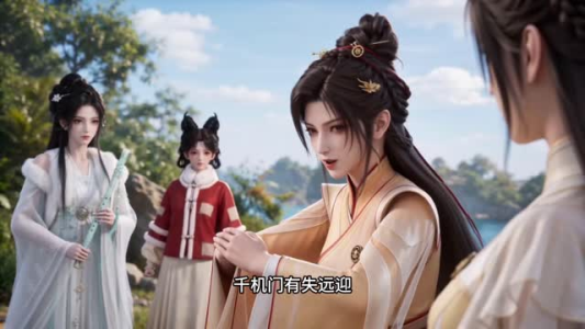 清昼无量团宠师妹归来第二季（101集）火爆短剧来袭