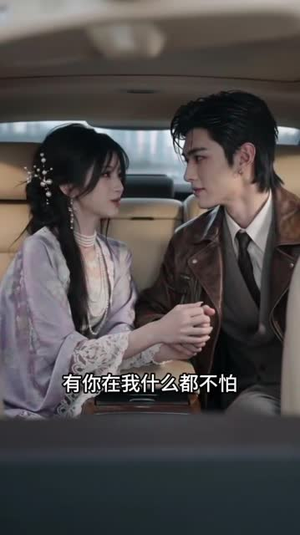 墨少别装了,您心动了(205集) 墨少别装了,您心动了(205集)夸克在线观看